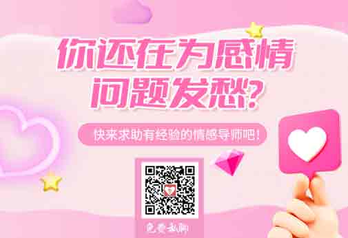 易傾訴情感咨詢