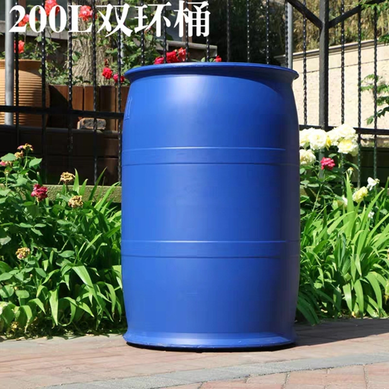 200L化工塑料桶